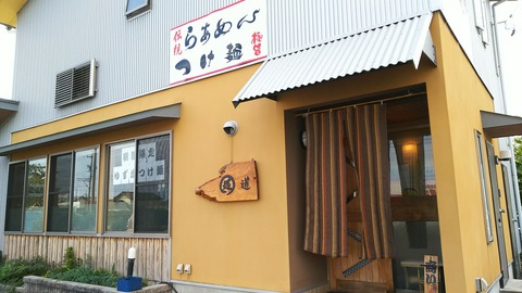 [画像:3ce76584-s.jpg]
