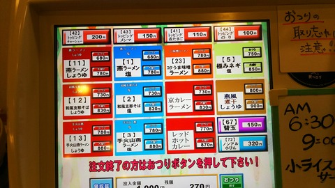 [画像:3d6b945c-s.jpg]