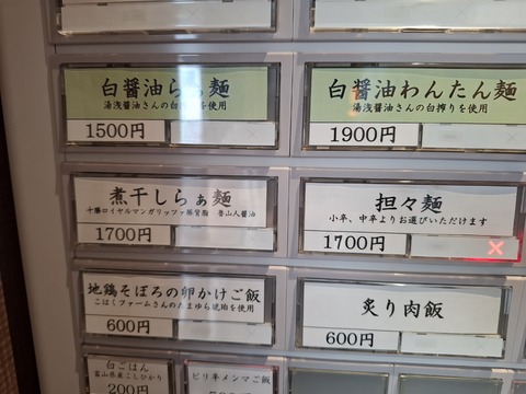 20250719_131413