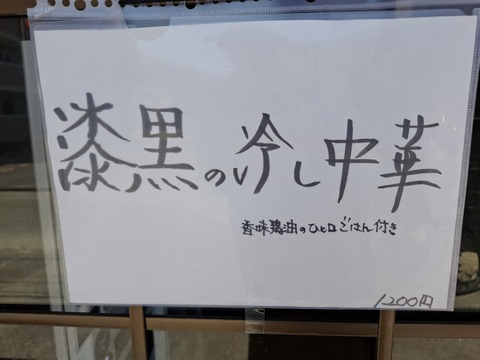 20250713_121137