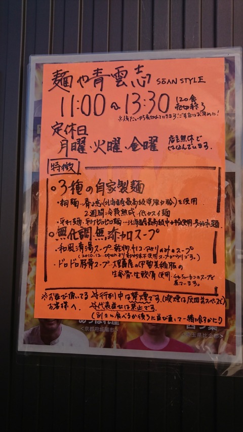 [画像:415a6b43-s.jpg]