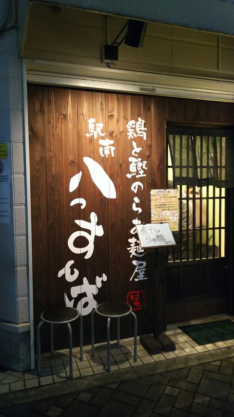 [画像:42055171-s.jpg]