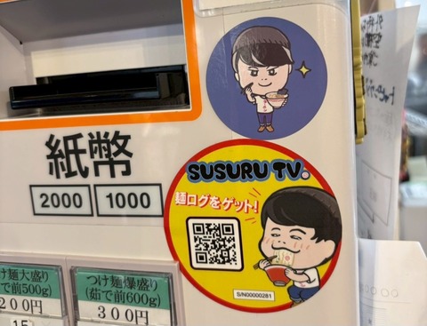 1782296947180