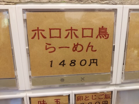 20230326_141353
