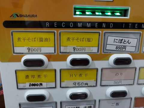 20240928_120432