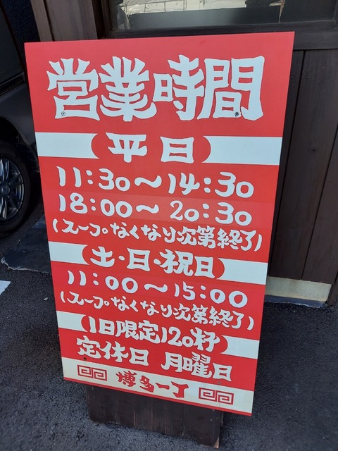 20221117_113044