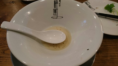 [画像:47ba4f50-s.jpg]