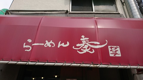 [画像:48fc3bd0-s.jpg]