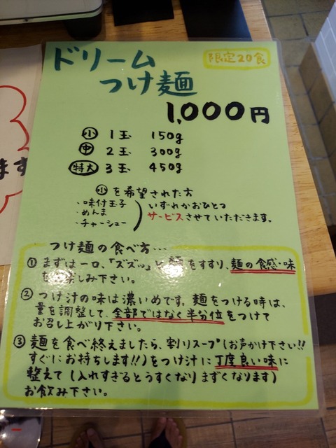 20221002_110053