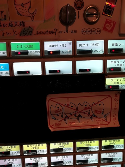 [画像:49506512-s.jpg]