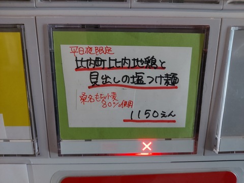 20221114_113613