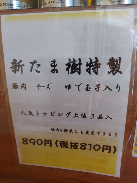 20210725_114948