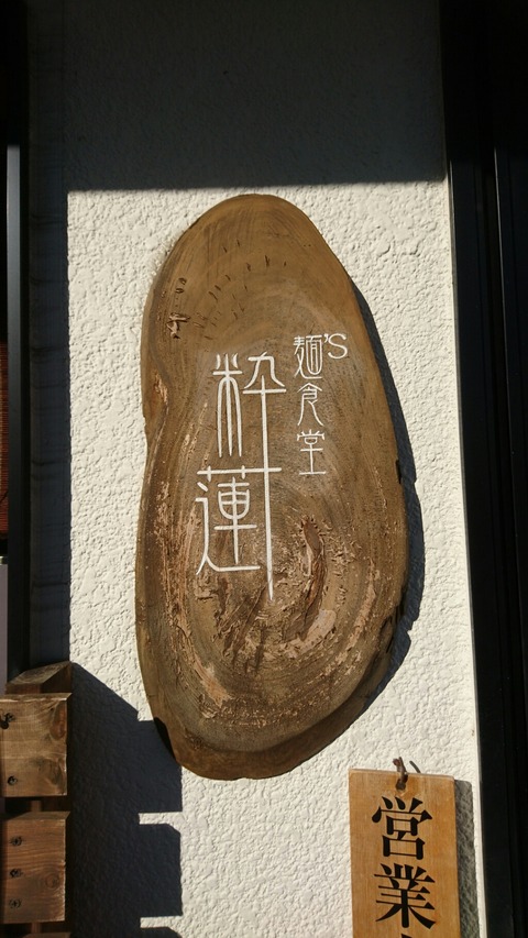 [画像:4e351f59-s.jpg]