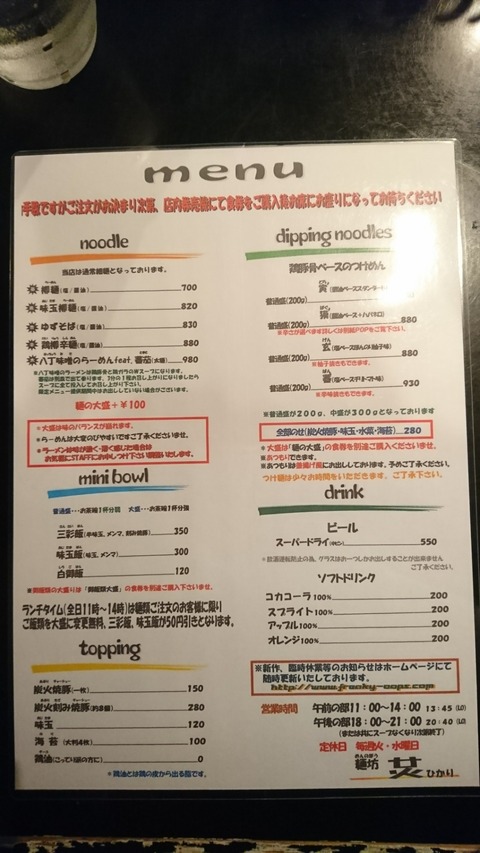 [画像:4f89d98a-s.jpg]