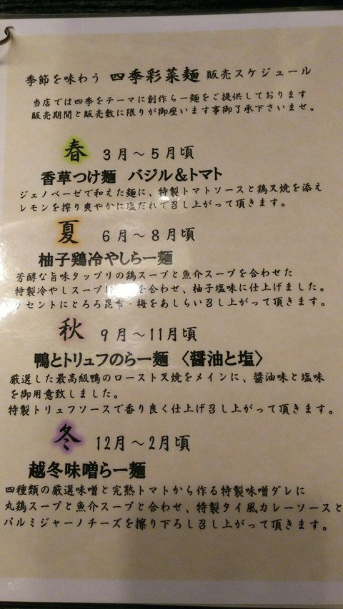 [画像:4ffb2e93-s.jpg]