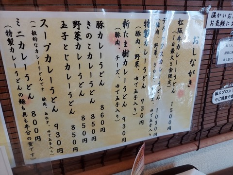 20240719_114353