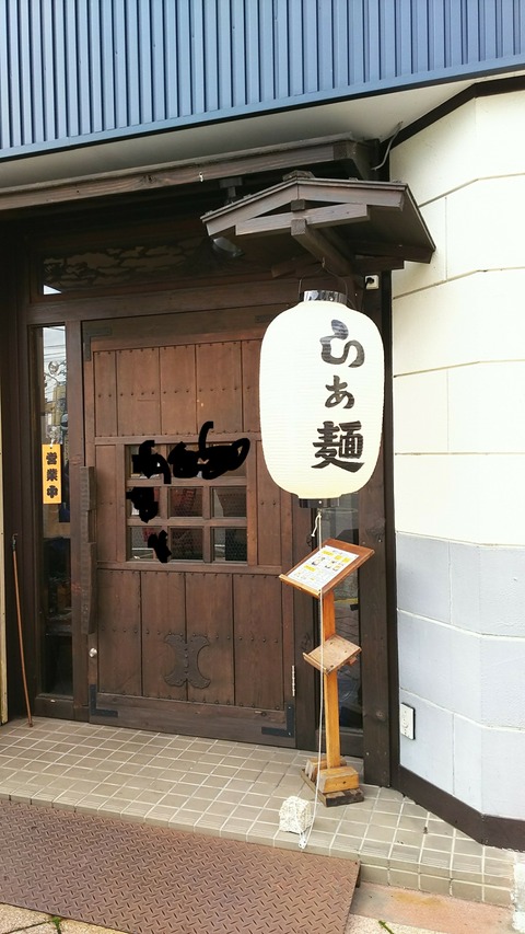 [画像:509020d7-s.jpg]