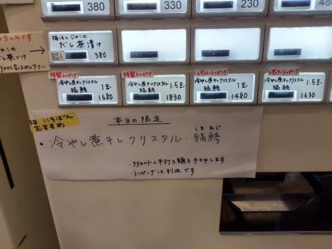 20230817_123857