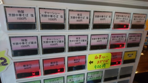 [画像:51bde4eb-s.jpg]