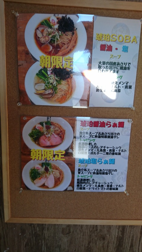 [画像:51c4d2c8-s.jpg]