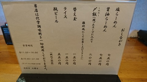 [画像:525eab62-s.jpg]