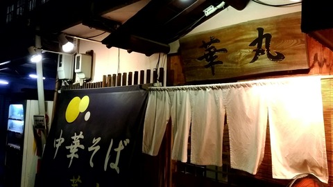 [画像:526a956b-s.jpg]