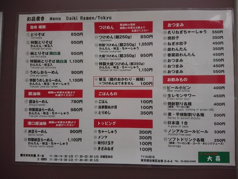 DSCPDC_0003_BURST20190504172031993_COVER