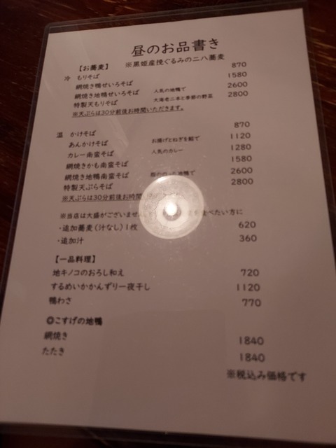 20211103_113758