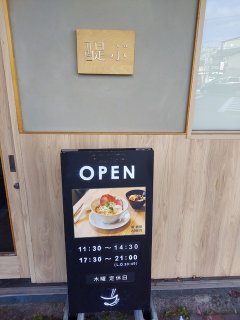 20211120_113930