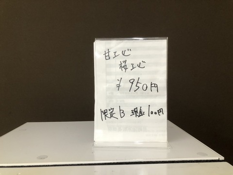 1675222522693