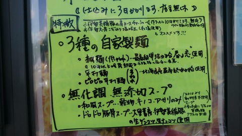 [画像:56c0a062-s.jpg]