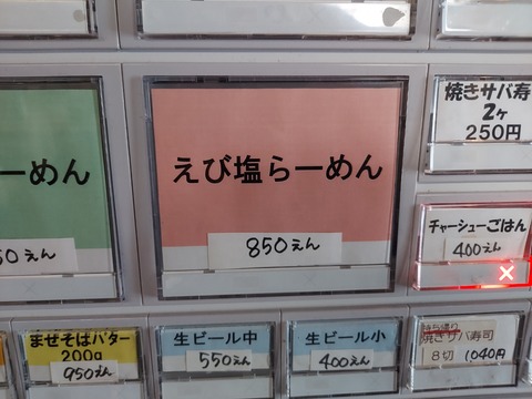 20221210_135645