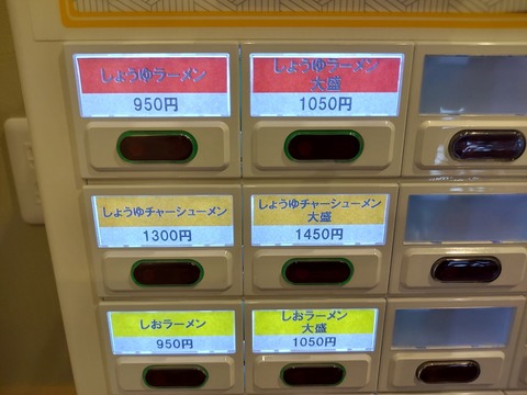 20220520_142413