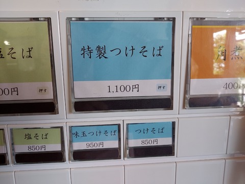20220520_115904