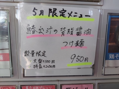 20240520_113234