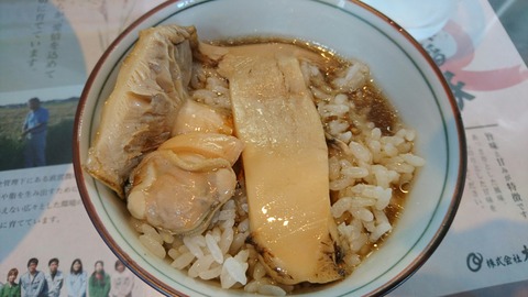 [画像:5b29aff0-s.jpg]