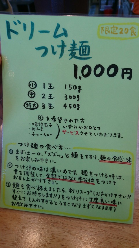 [画像:5bdde717-s.jpg]