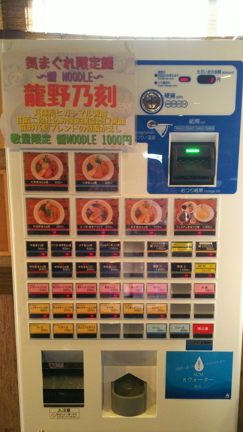 [画像:5c2fb95b-s.jpg]