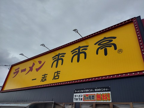 20240531_123435