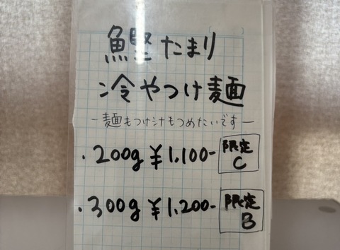 1752494660896