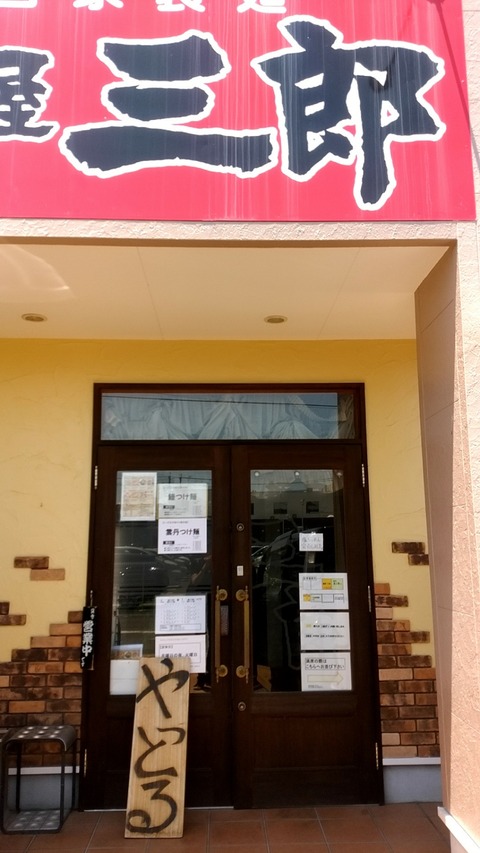 2018-0602-123435020