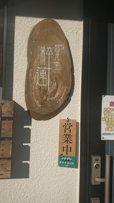 [画像:61815ab2-s.jpg]