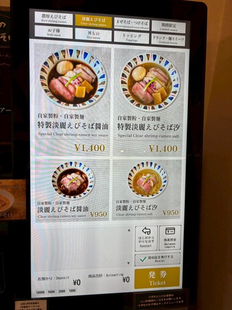 1772459137685
