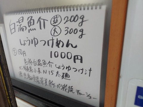 20230930_111512