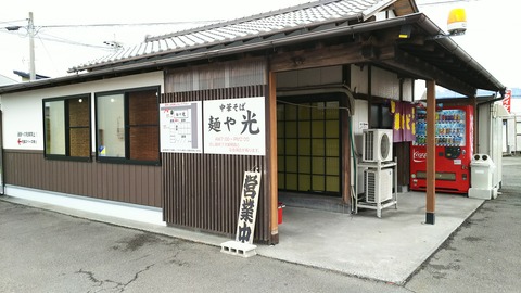 [画像:638e6d9a-s.jpg]