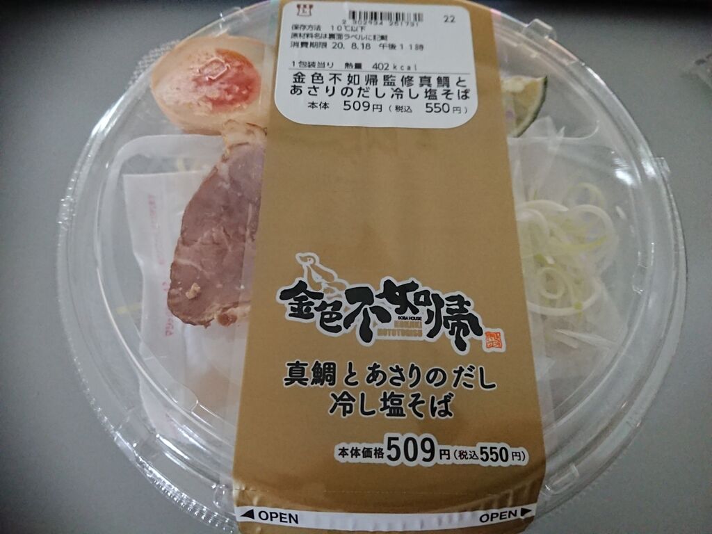 金色不如帰 コンビニ 目指せ ラーメン全国制覇 らmen S Club 金色不如帰 コンビニ 目指せ ラーメン全国制覇 らmen S Club