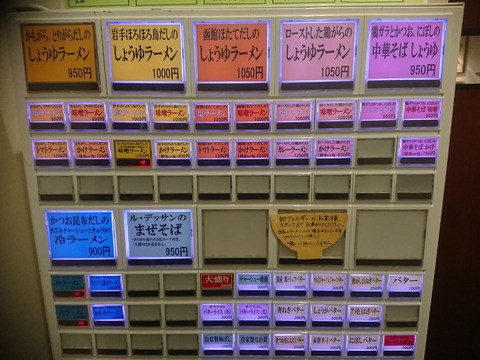 DSCPDC_0003_BURST20200223080446718_COVER