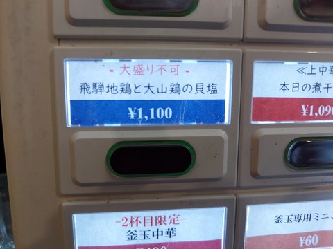 20240511_110546