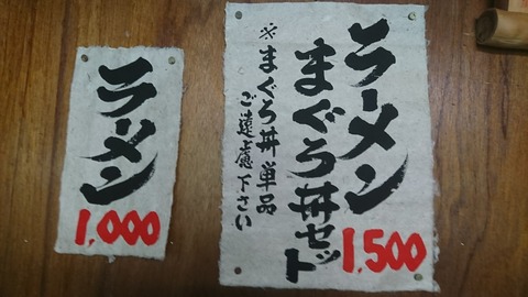 [画像:6837ac42-s.jpg]