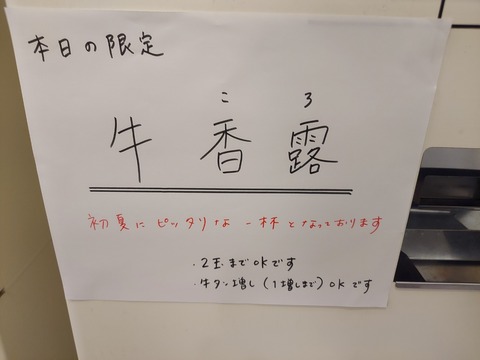 20230527_141410